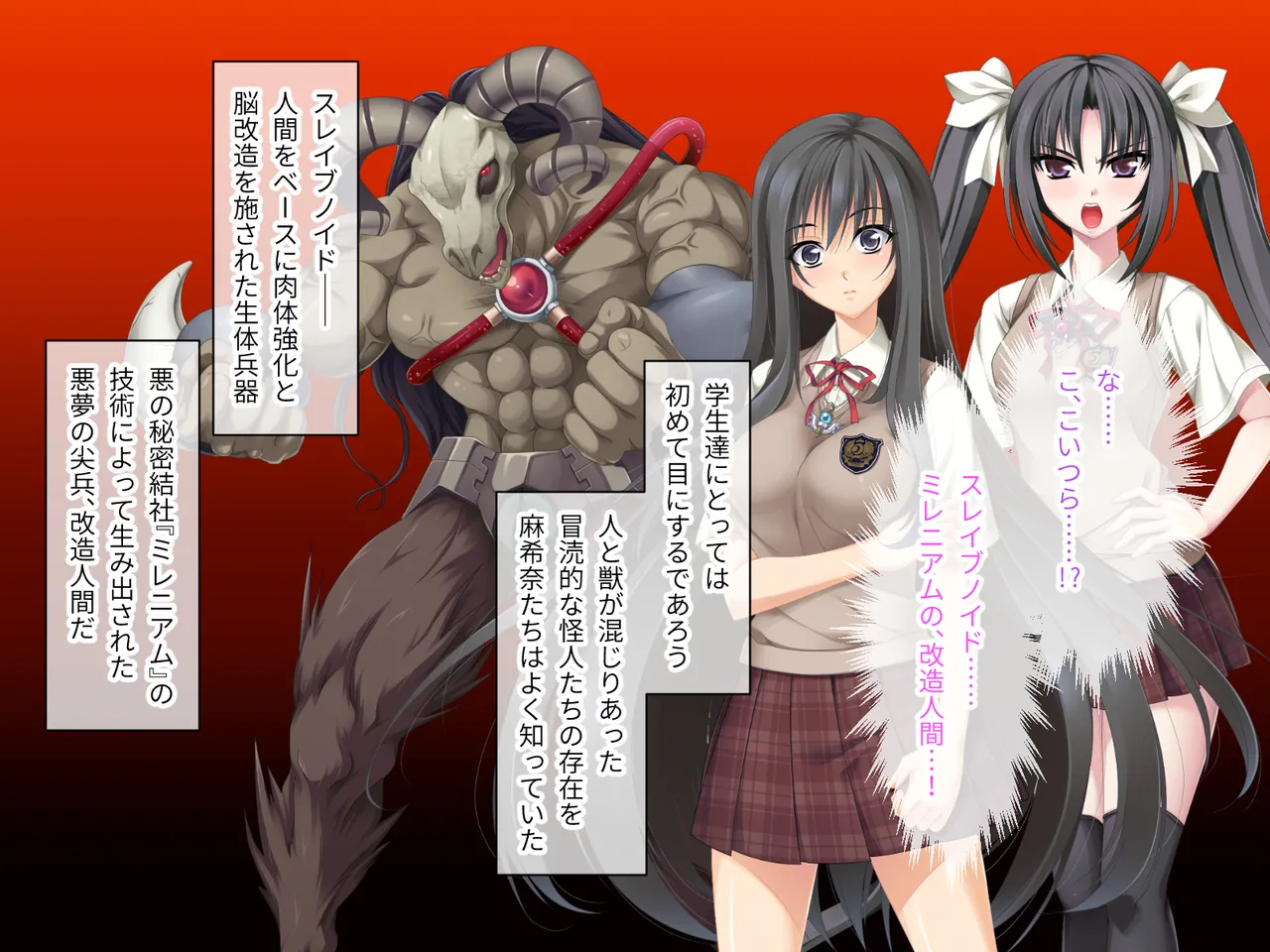 tatakau hiroin haiboku! ~ Karada to kokoro ni chijoku no kagiri o tsukusa reru ~ sōshūhen page 8 full