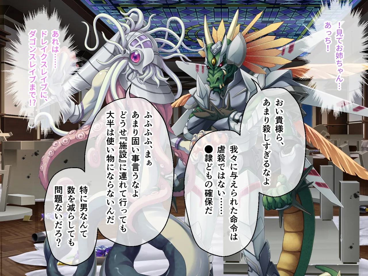 tatakau hiroin haiboku! ~ Karada to kokoro ni chijoku no kagiri o tsukusa reru ~ sōshūhen page 9 full