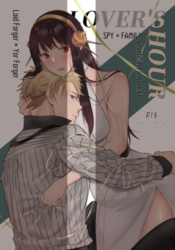 lover's hour cover