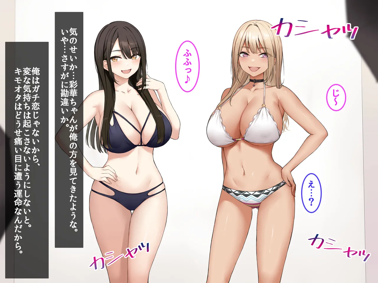 激推しGカップJKグラドルが俺のデカマラに憑りつかれてめっちゃ擦り寄ってくるから、 とりあえず処女膜ブレイクしてセフレに認定してみた！ page 10 full