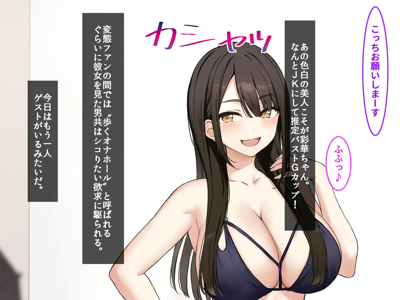 激推しGカップJKグラドルが俺のデカマラに憑りつかれてめっちゃ擦り寄ってくるから、 とりあえず処女膜ブレイクしてセフレに認定してみた！ page 4 full