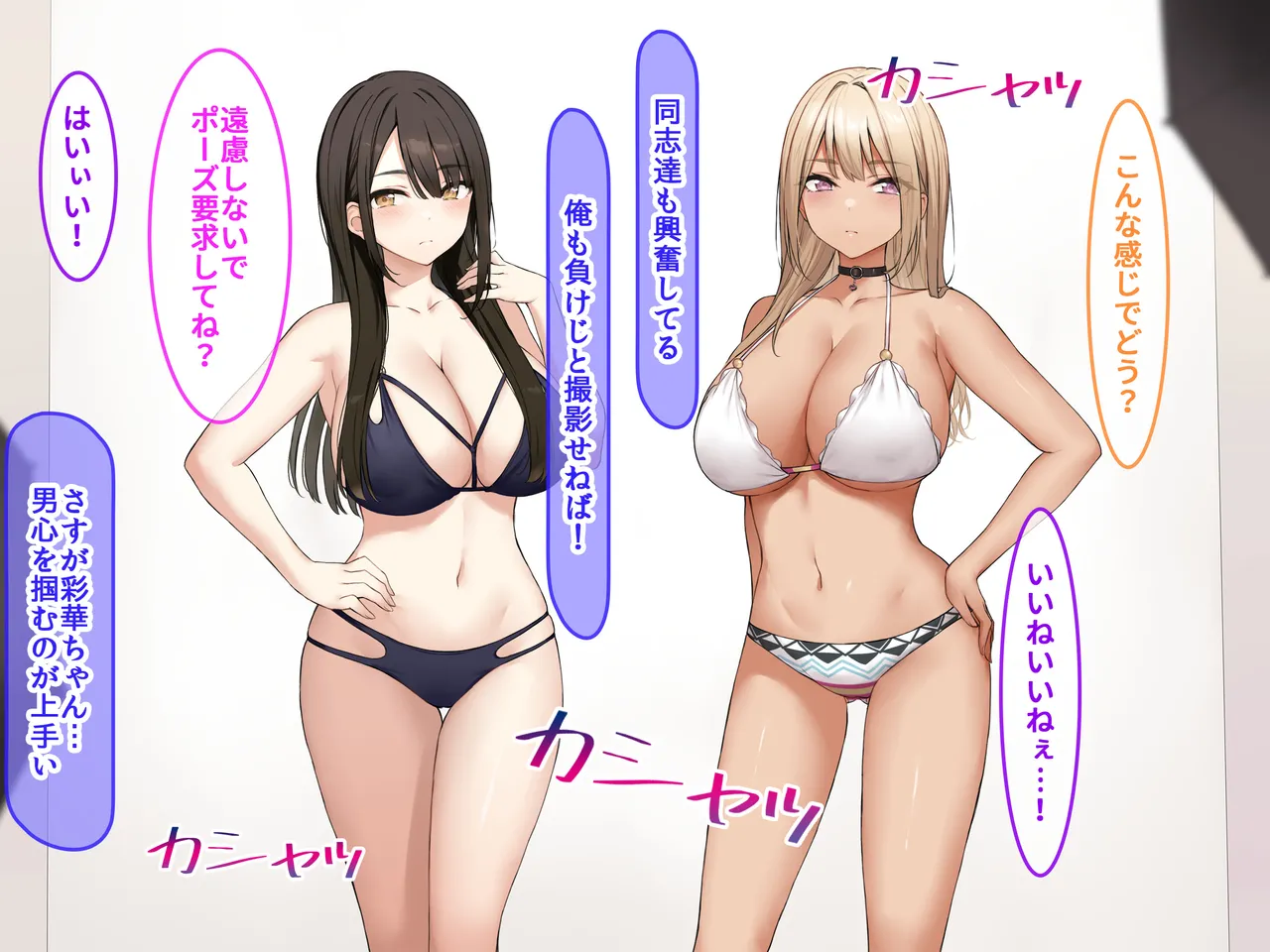 激推しGカップJKグラドルが俺のデカマラに憑りつかれてめっちゃ擦り寄ってくるから、 とりあえず処女膜ブレイクしてセフレに認定してみた！ page 7 full
