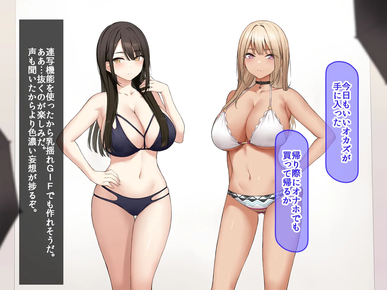 激推しGカップJKグラドルが俺のデカマラに憑りつかれてめっちゃ擦り寄ってくるから、 とりあえず処女膜ブレイクしてセフレに認定してみた！ page 9 full