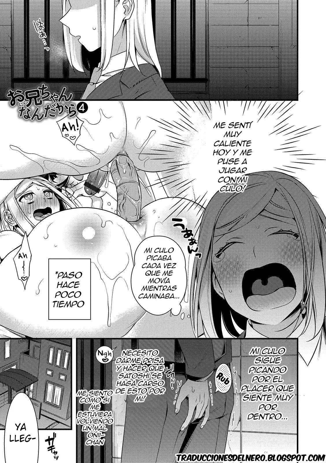 Onii-chan nan dakara 4 page 1 full