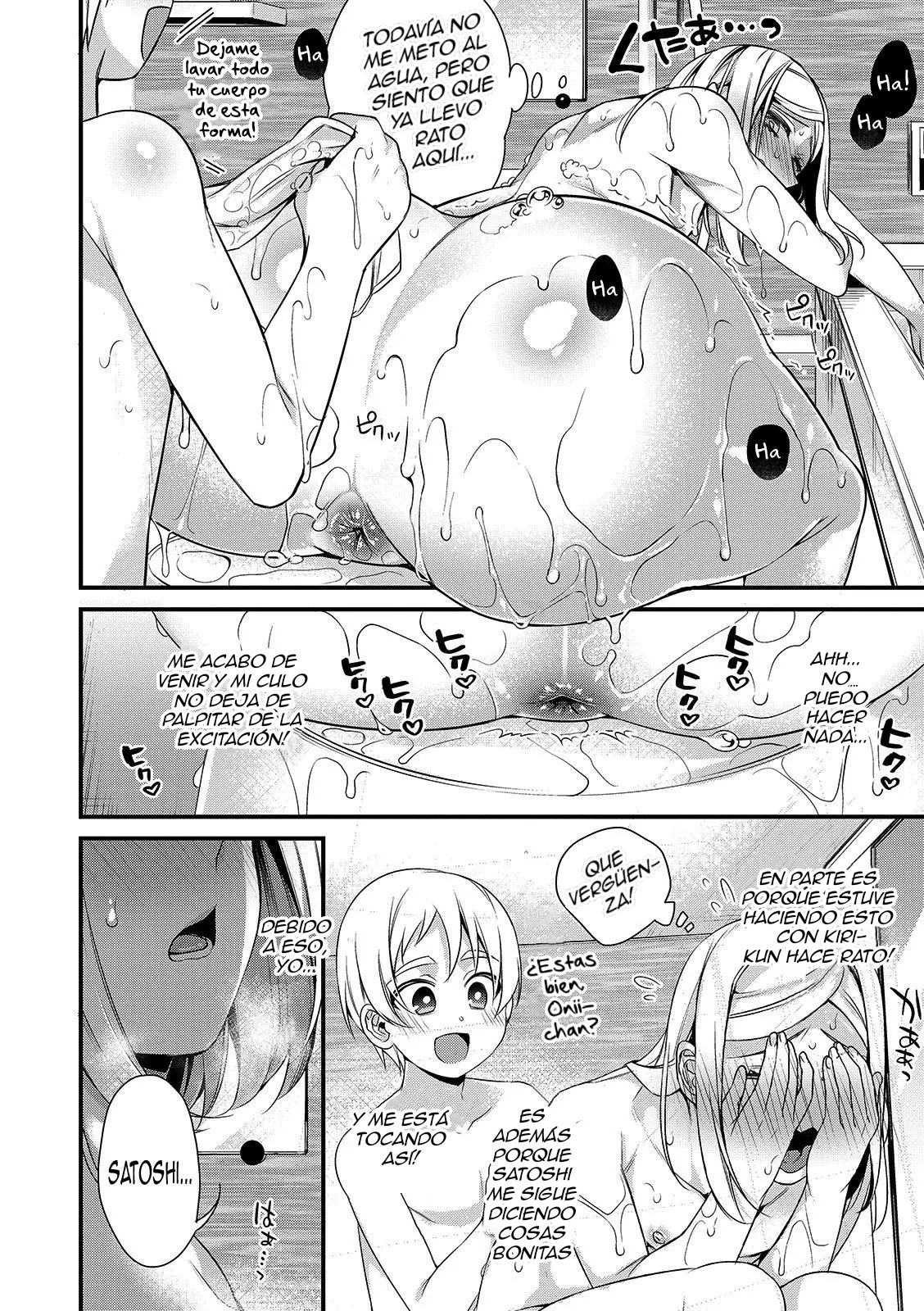 Onii-chan nan dakara 4 page 8 full