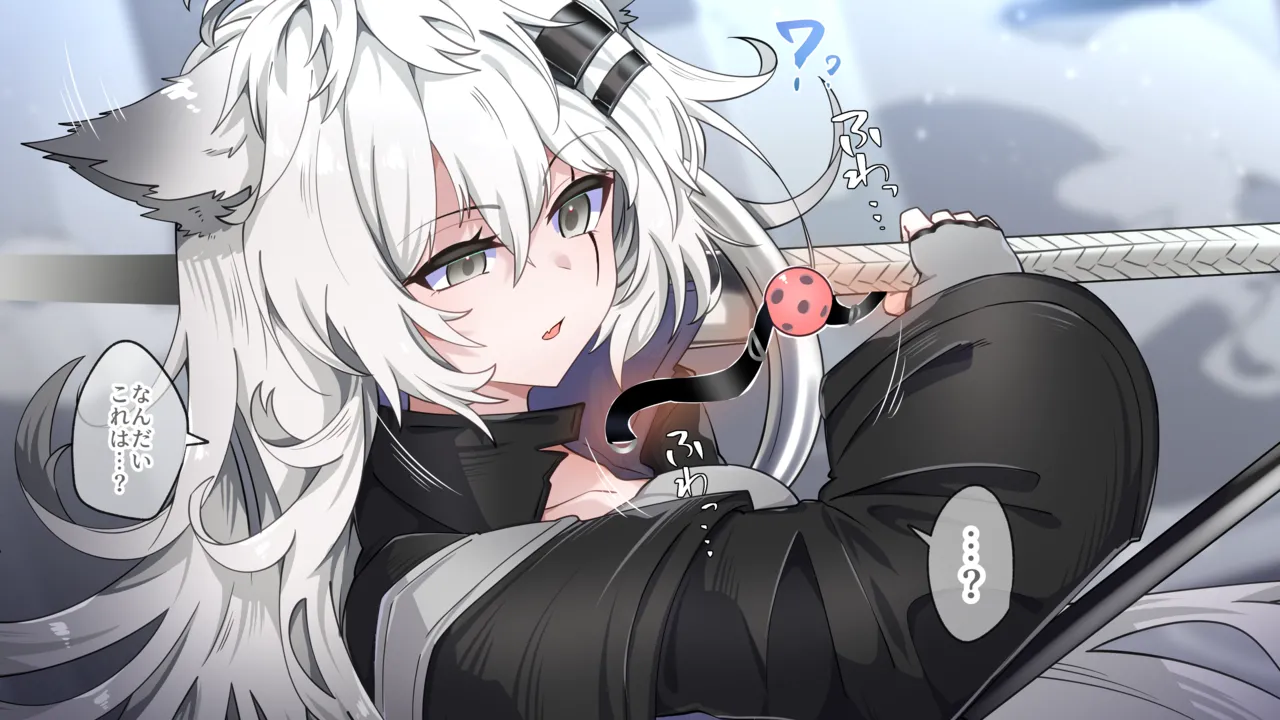 Lappland Butsukan page 2 full