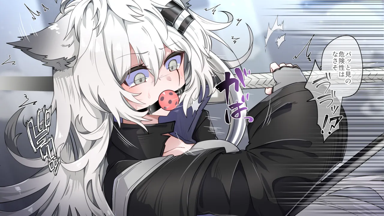 Lappland Butsukan page 3 full