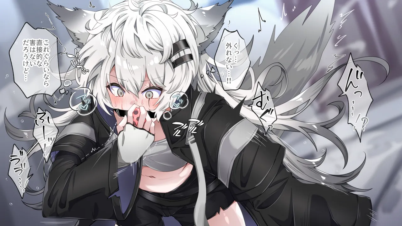 Lappland Butsukan page 4 full