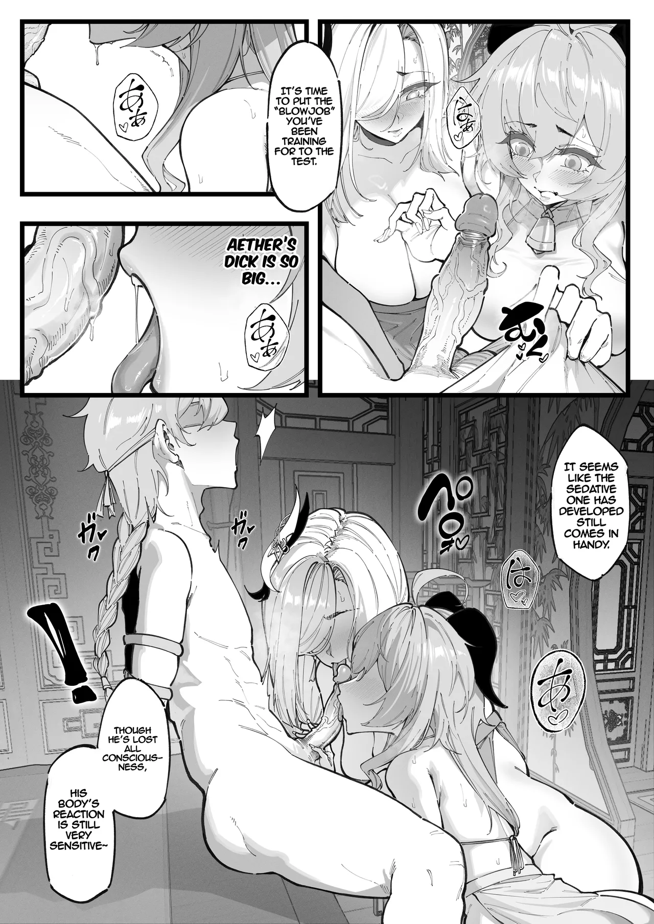 Sora no Shiren 2 | A Test For Aether 02 page 6 full
