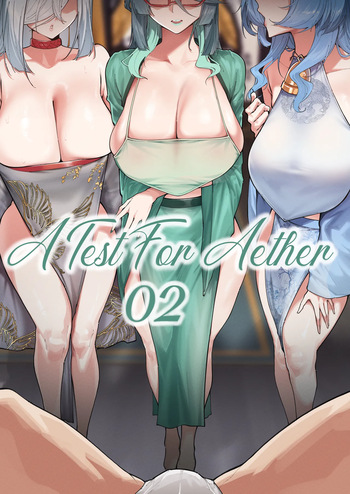 Sora no Shiren 2 | A Test For Aether 02 cover