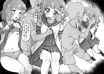 Ohmuro Sakurako to Ecchi suru E cover