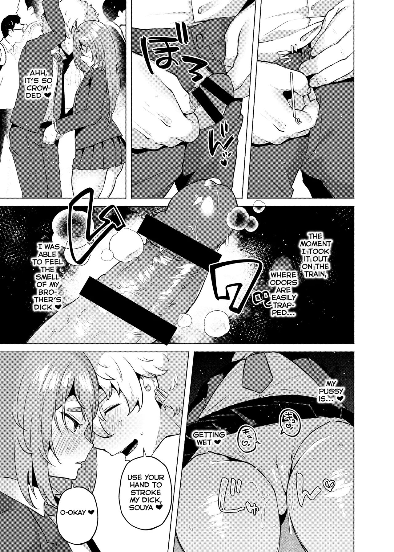 Ore no Otouto ga Imouto ni natta Hanashi 2 page 8 full