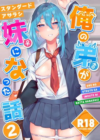 Ore no Otouto ga Imouto ni natta Hanashi 2 cover