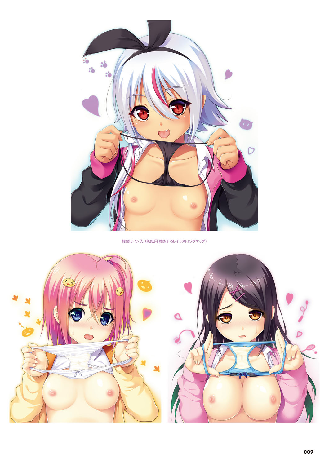 Cutie Pie page 10 full