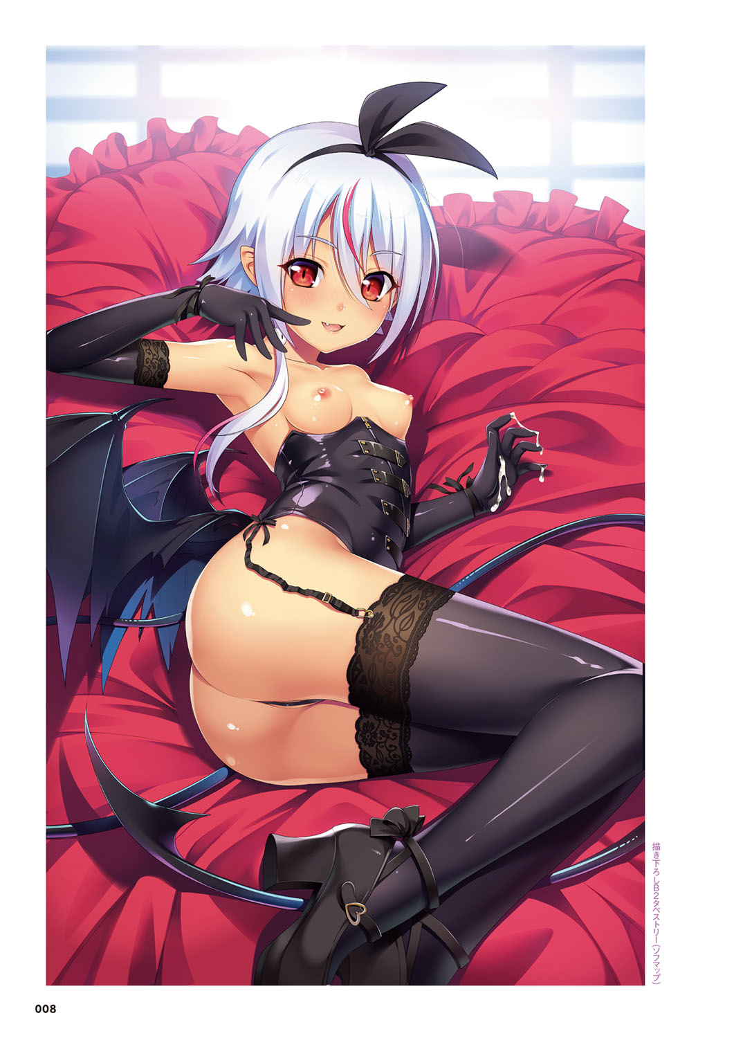 Cutie Pie page 9 full