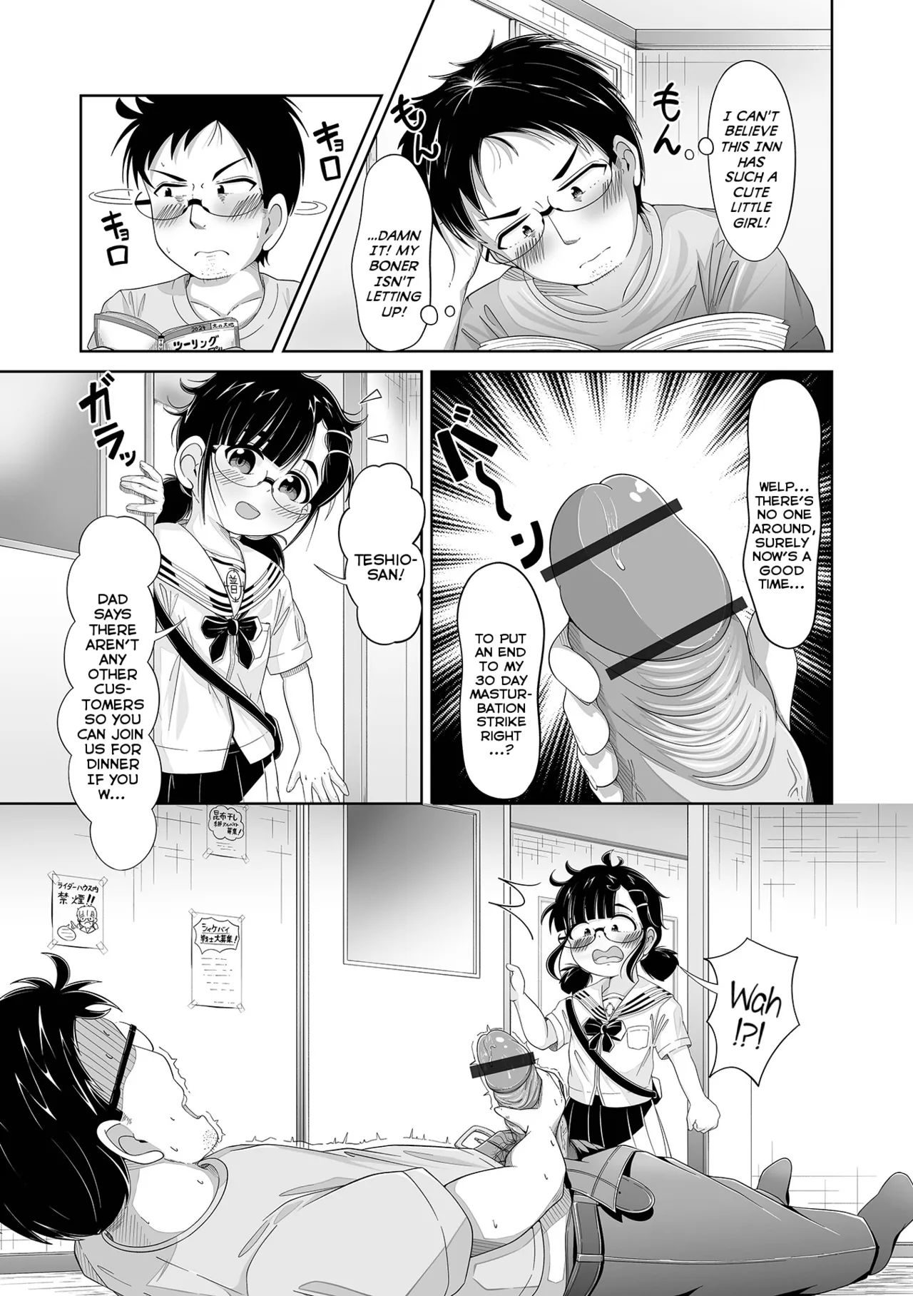 Yukkuri Medeyou Puni Hoppe | For The Love Of Puffy Cheeks page 3 full