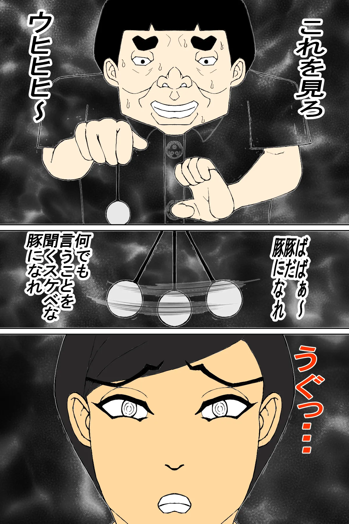 A Former Delinquent and Abusive Mother Falls for Her Son’s Dick! page 6 full