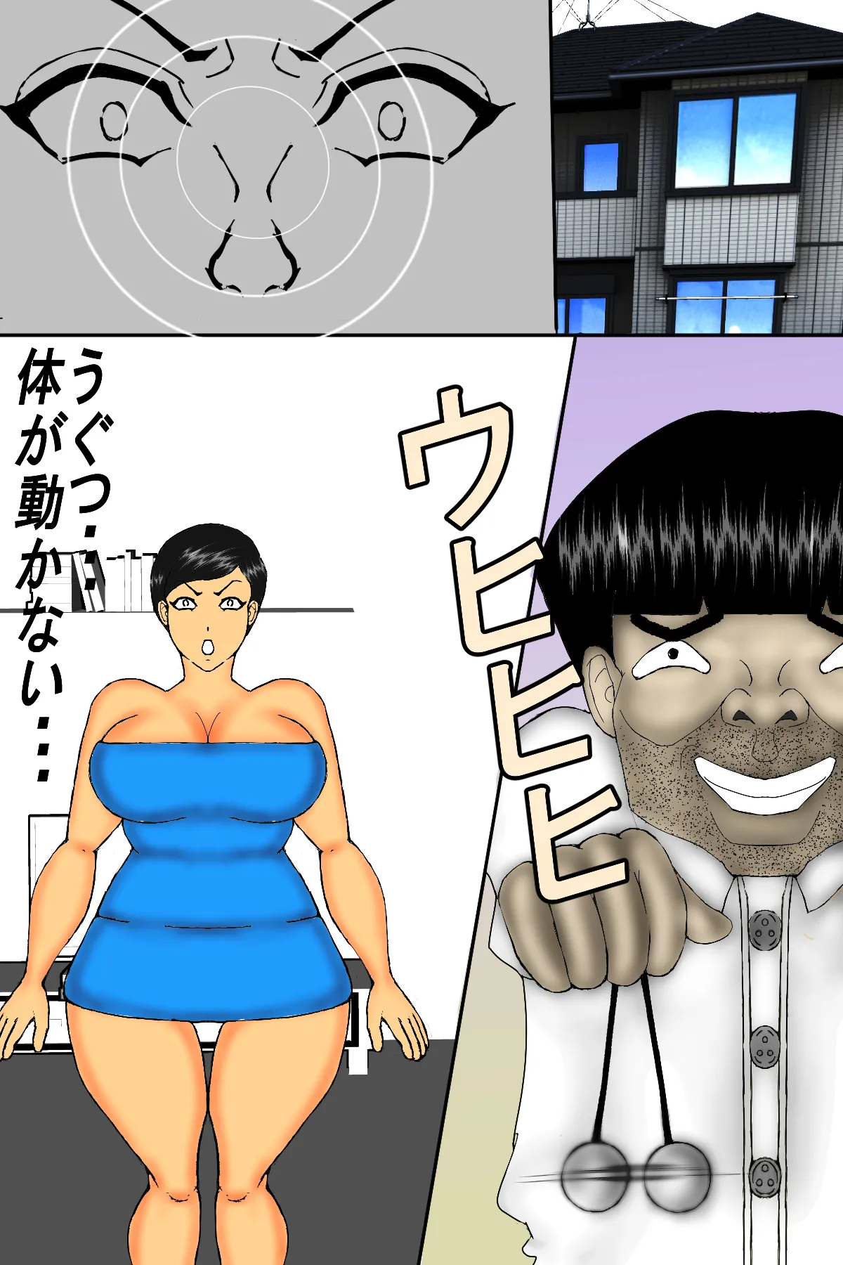 A Former Delinquent and Abusive Mother Falls for Her Son’s Dick! page 7 full