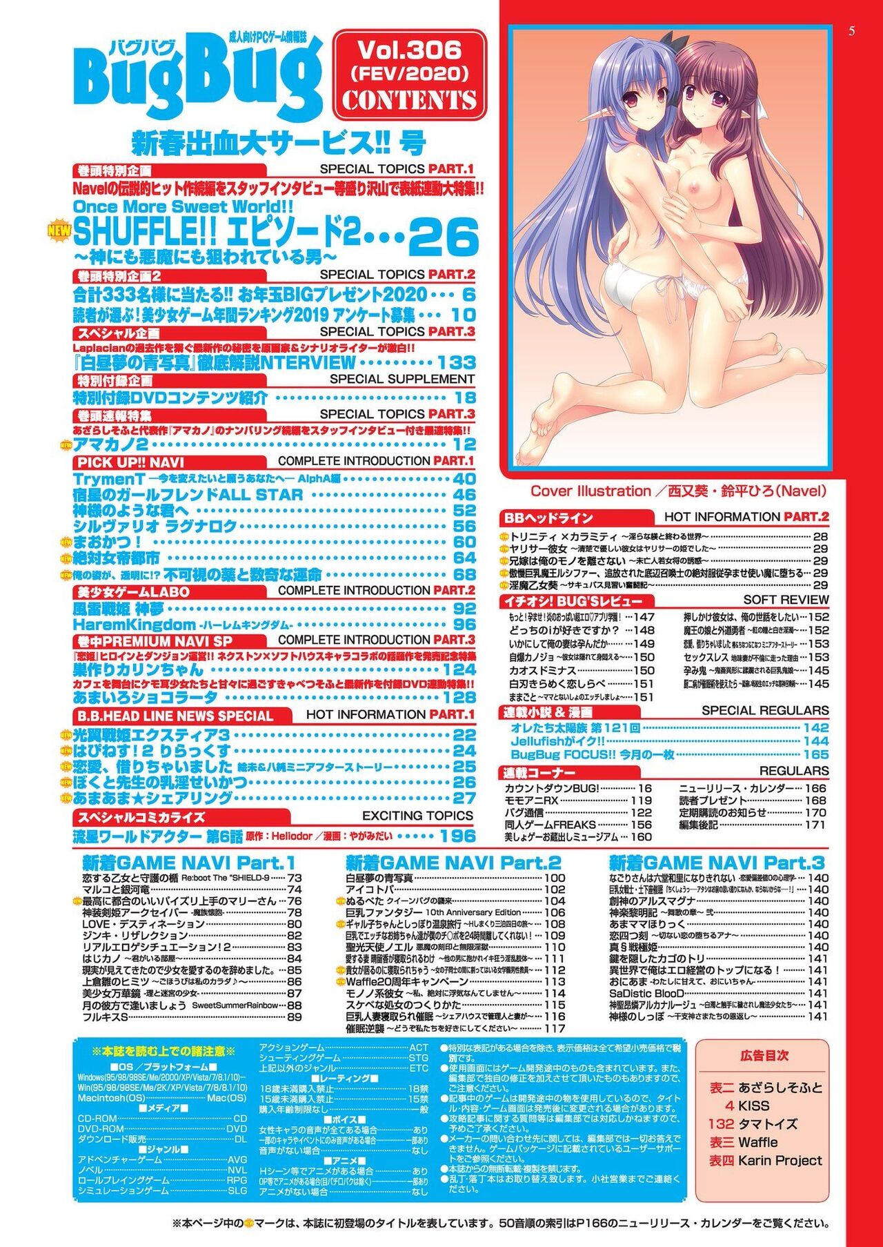 BugBug 2020-02 page 5 full