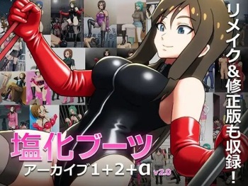 Enka Boots Archive 1 + 2 + Extra Ver 2.0 cover