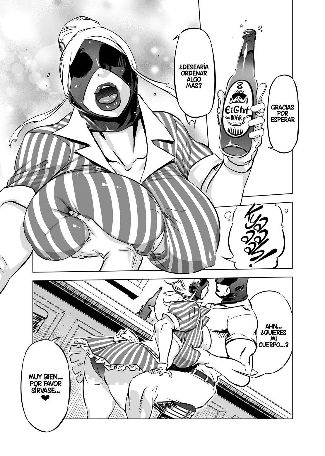 Zentou Mask Seiyoku Slave Hitozuma 〇〇-san | Full Face Mask Sex Slave Wife, 〇〇-san 2 page 5 full