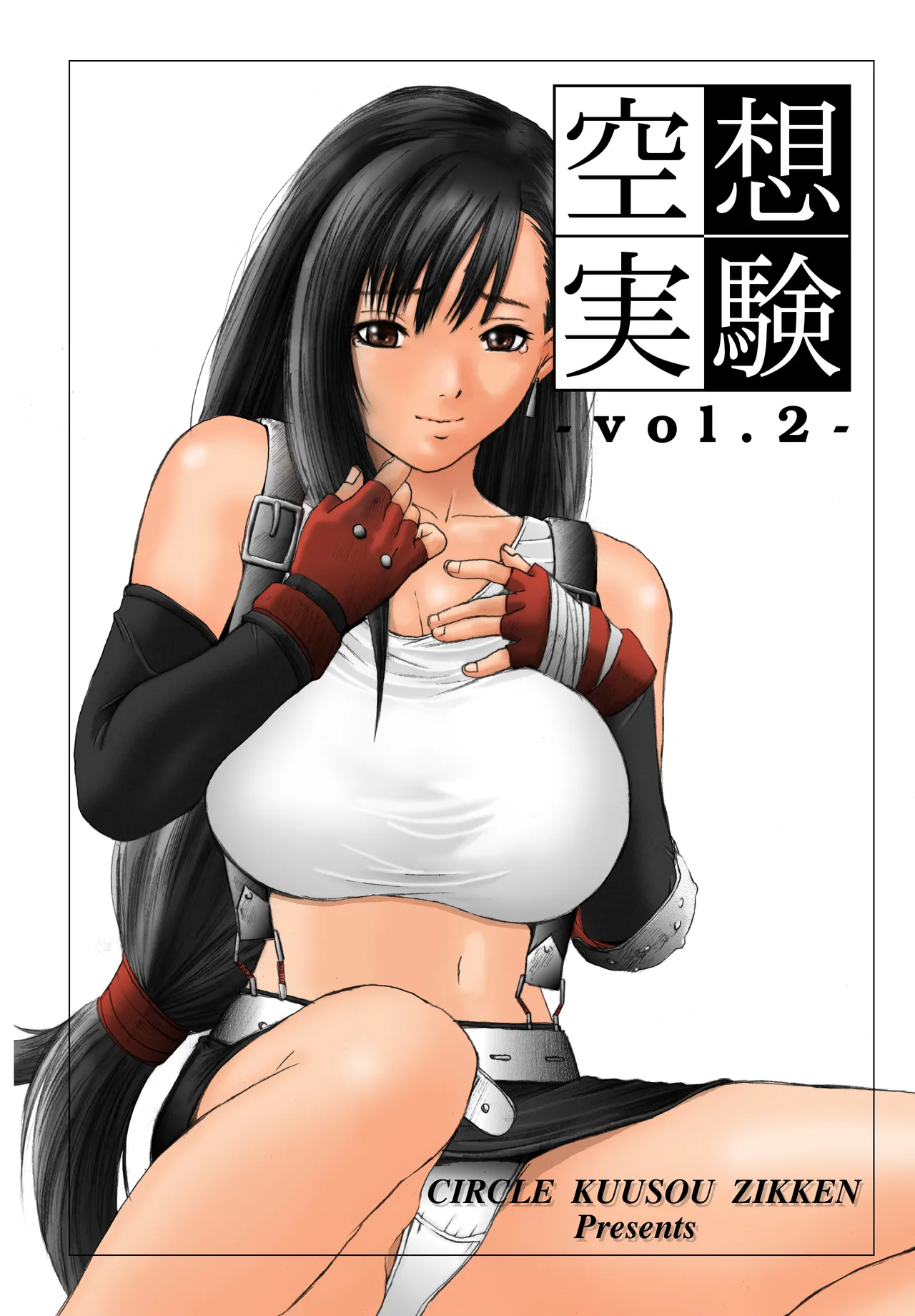 Tifa Lockhart Collection Part 2 page 4 full
