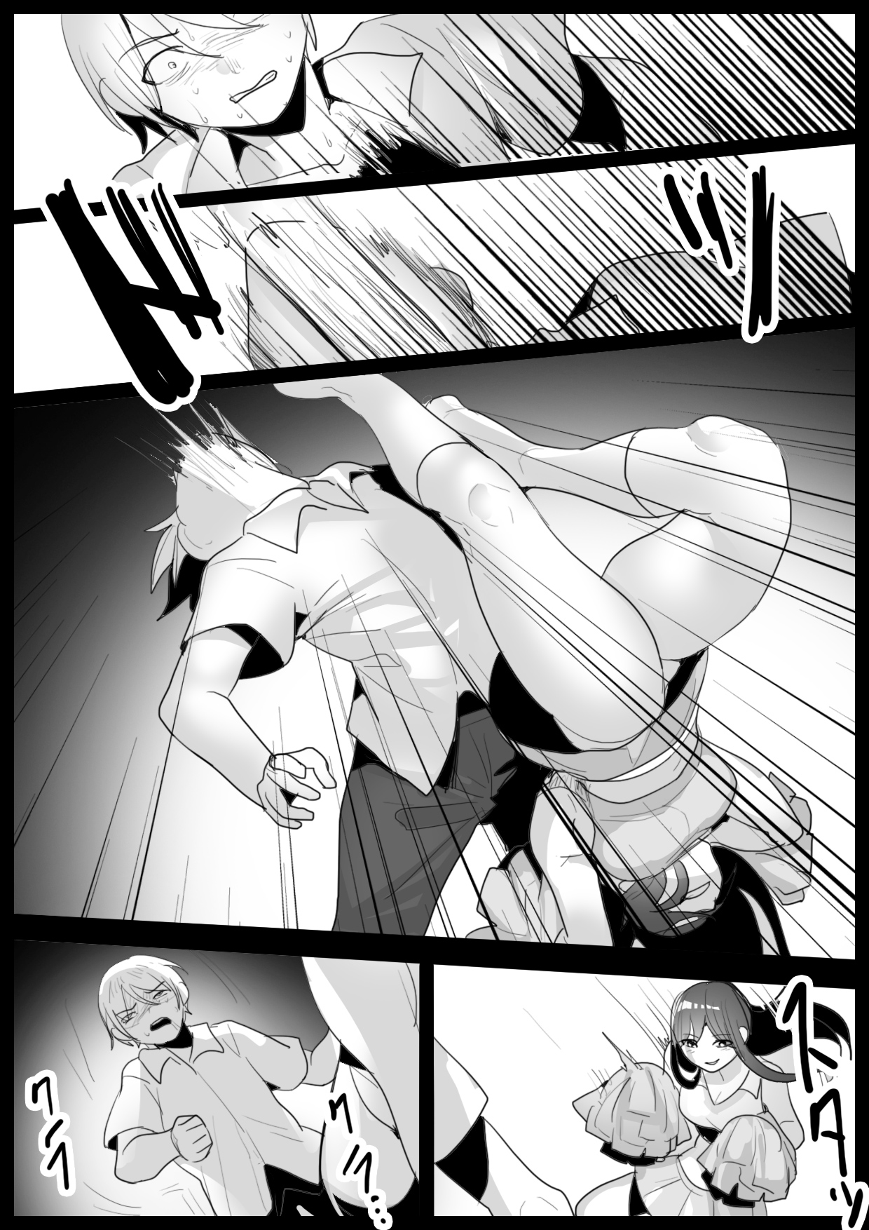 Girls Beat! -vs Shizuku &amp; Mia- page 5 full