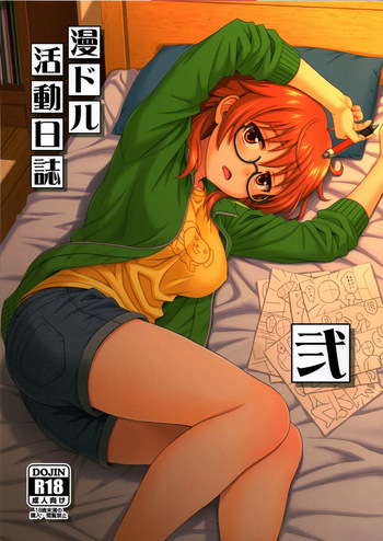 Mandol Katsudou Nisshi Ni 2 | Life Journal of a Mangaka 2 cover