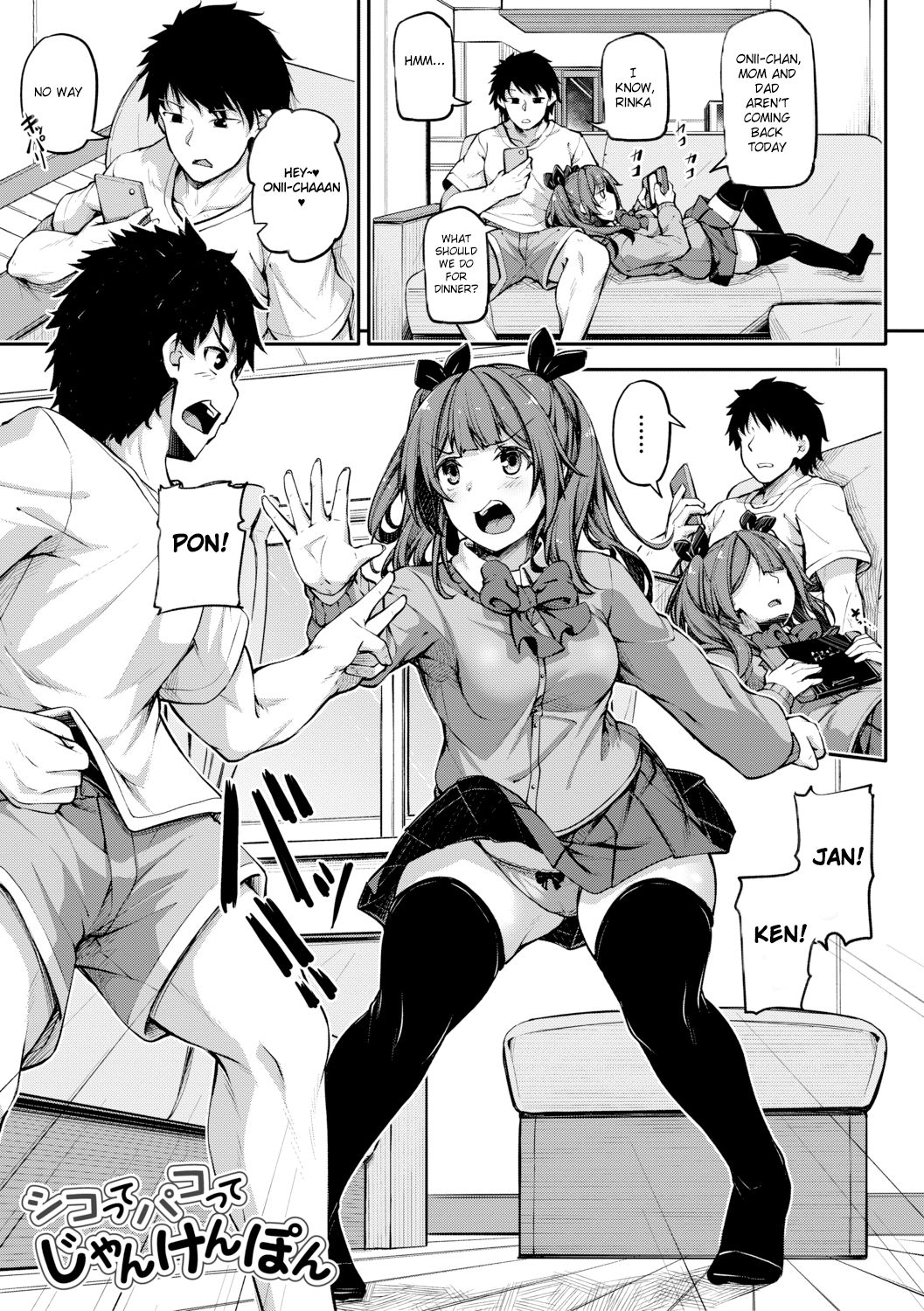 Shikotte Pakotte Jann Kenn Ponn page 1 full