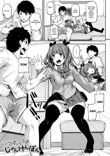 Shikotte Pakotte Jann Kenn Ponn cover