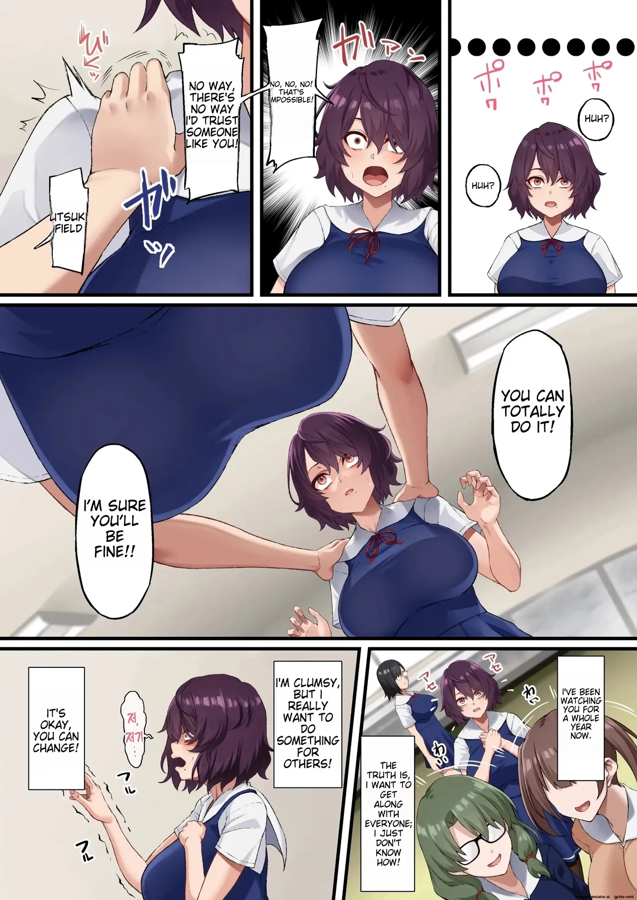 - InCha Bijutsubu no Watashi ga Kouchou Sensei no Seidorei ni Natta Hanashi - page 7 full