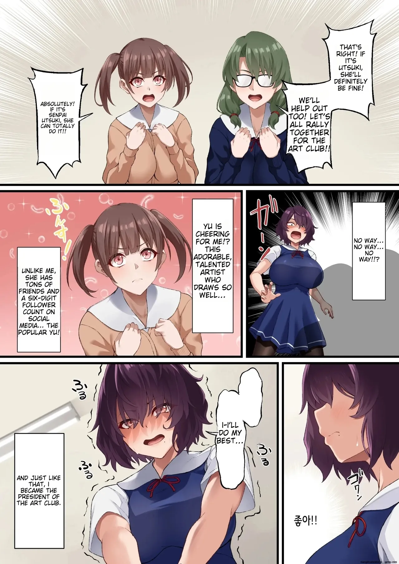 - InCha Bijutsubu no Watashi ga Kouchou Sensei no Seidorei ni Natta Hanashi - page 8 full