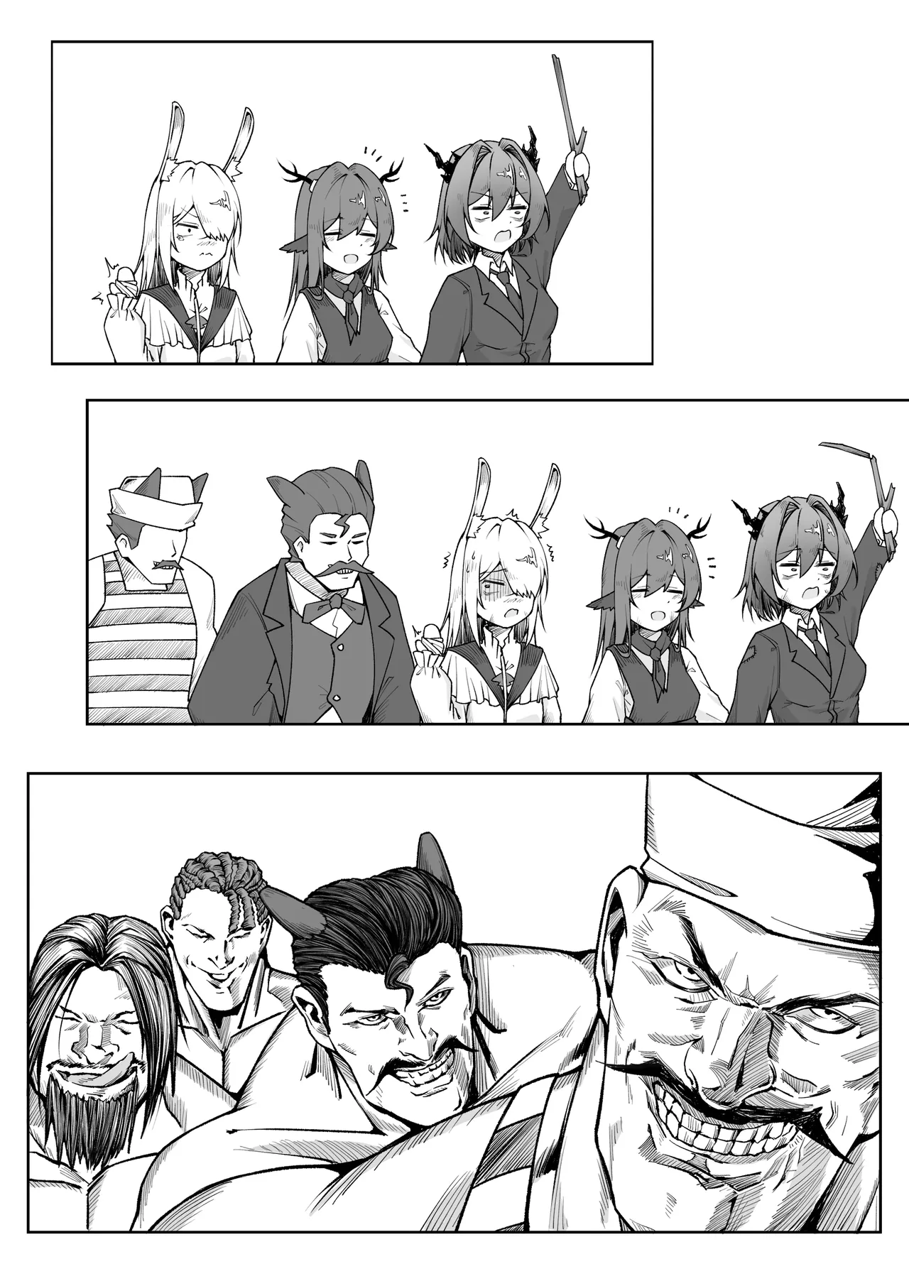 乱交统领塔rua#2真我是谁 page 3 full