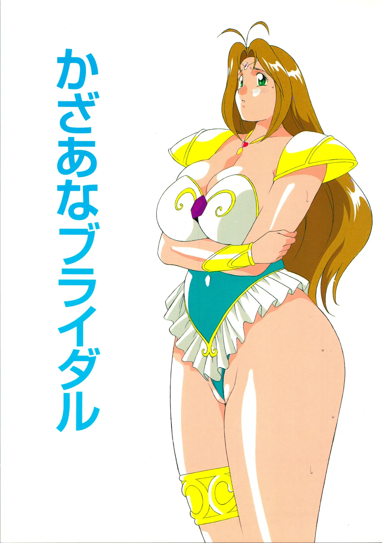 Kazaana Bridal page 1 full