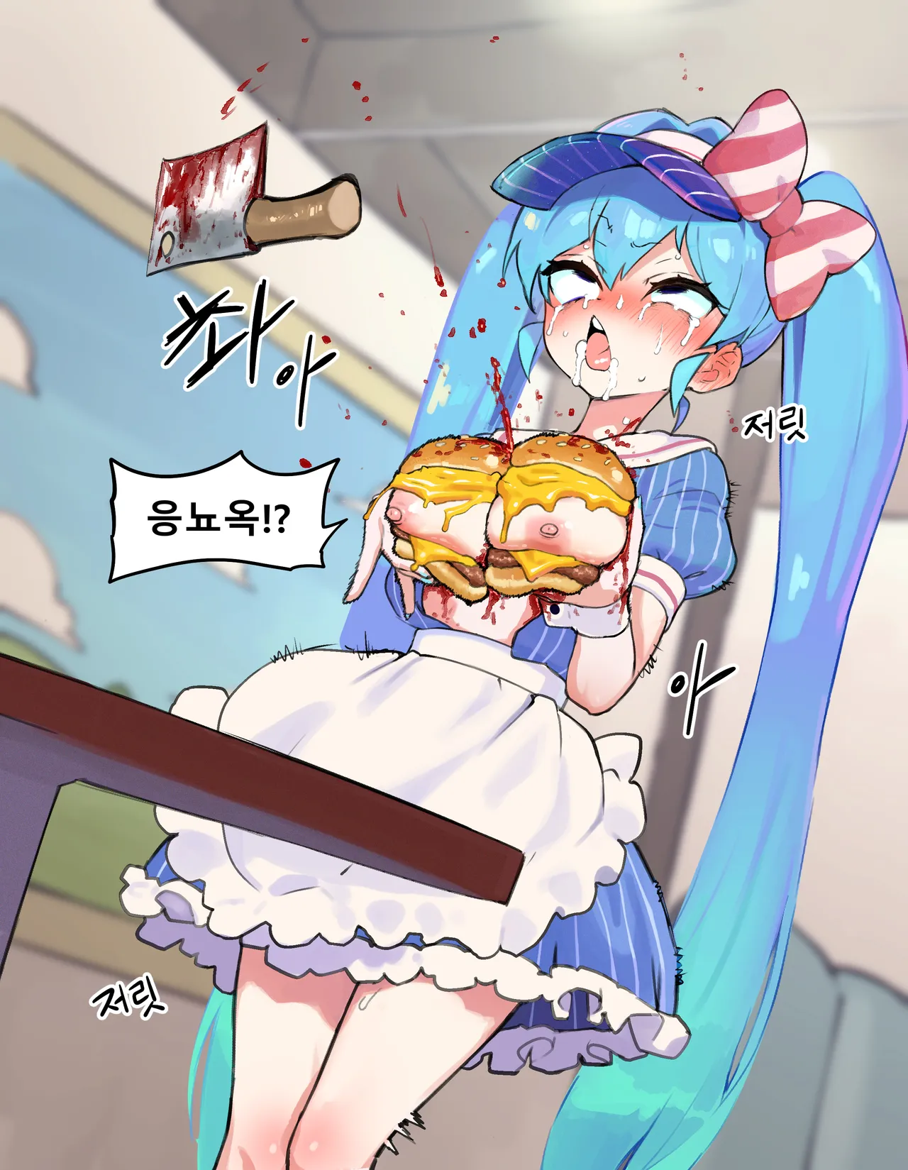 Miku&amp;Teto page 8 full