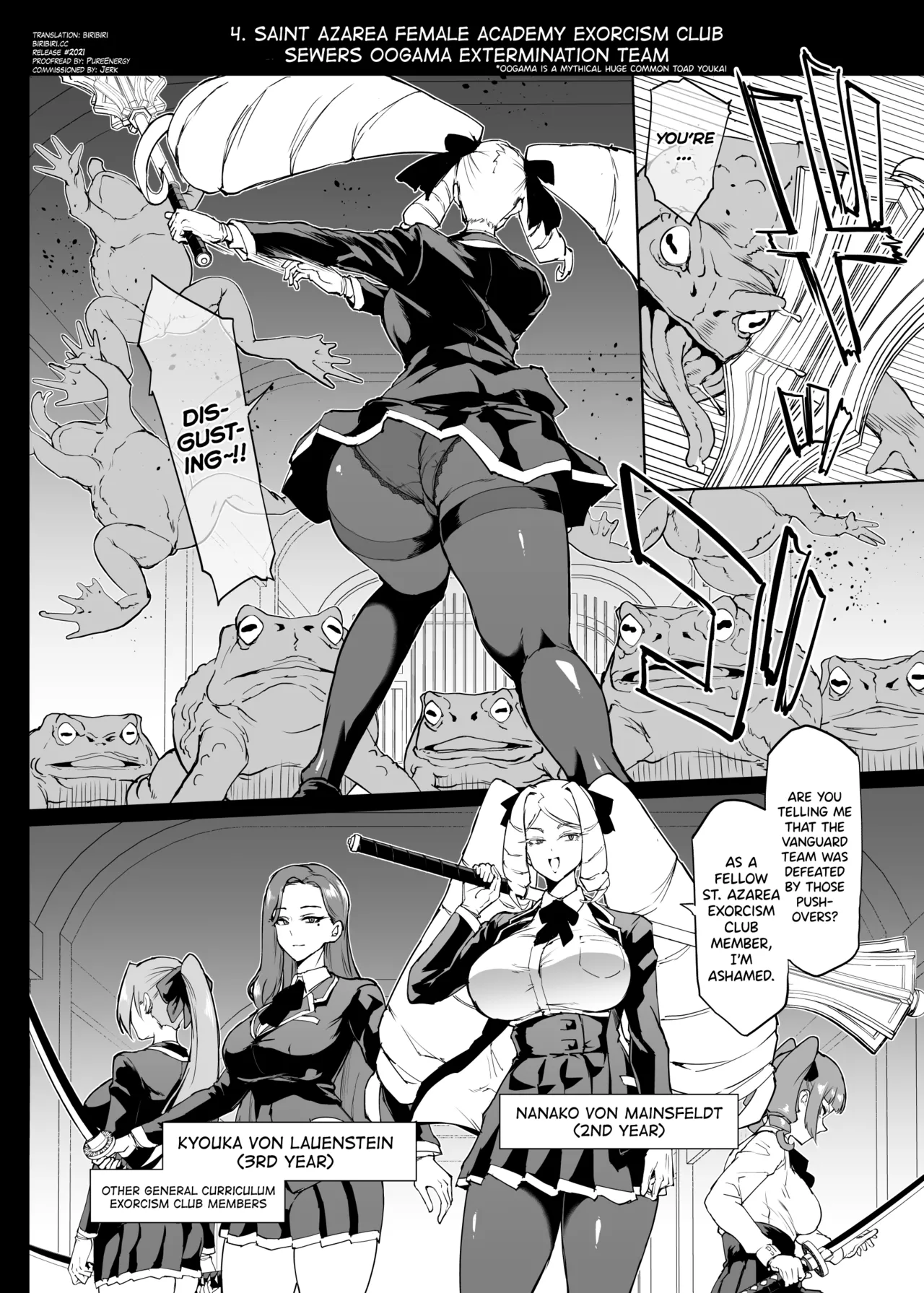 Taimabu S4 Gesuidou Hen 4 page 2 full
