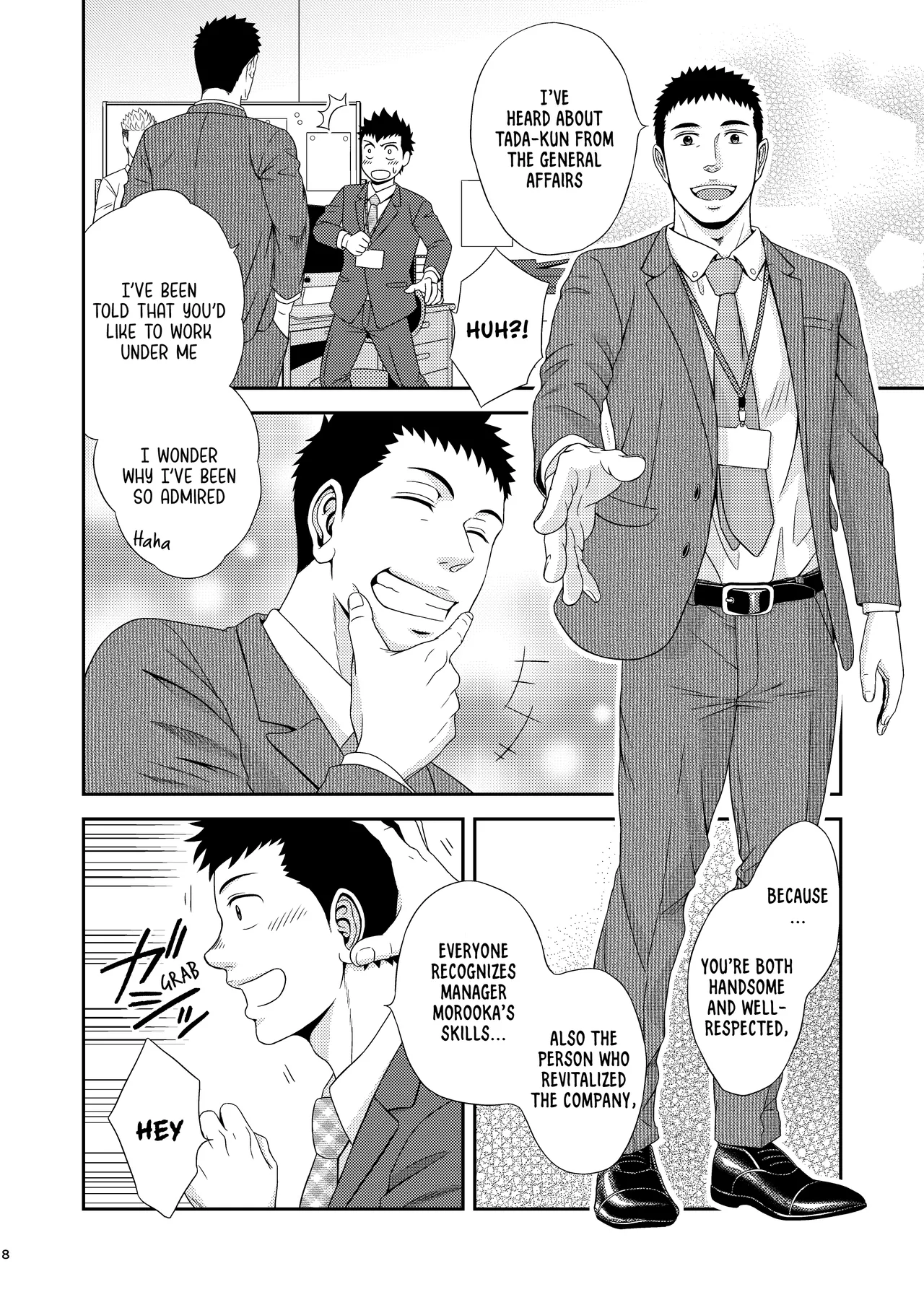 Double Check page 7 full