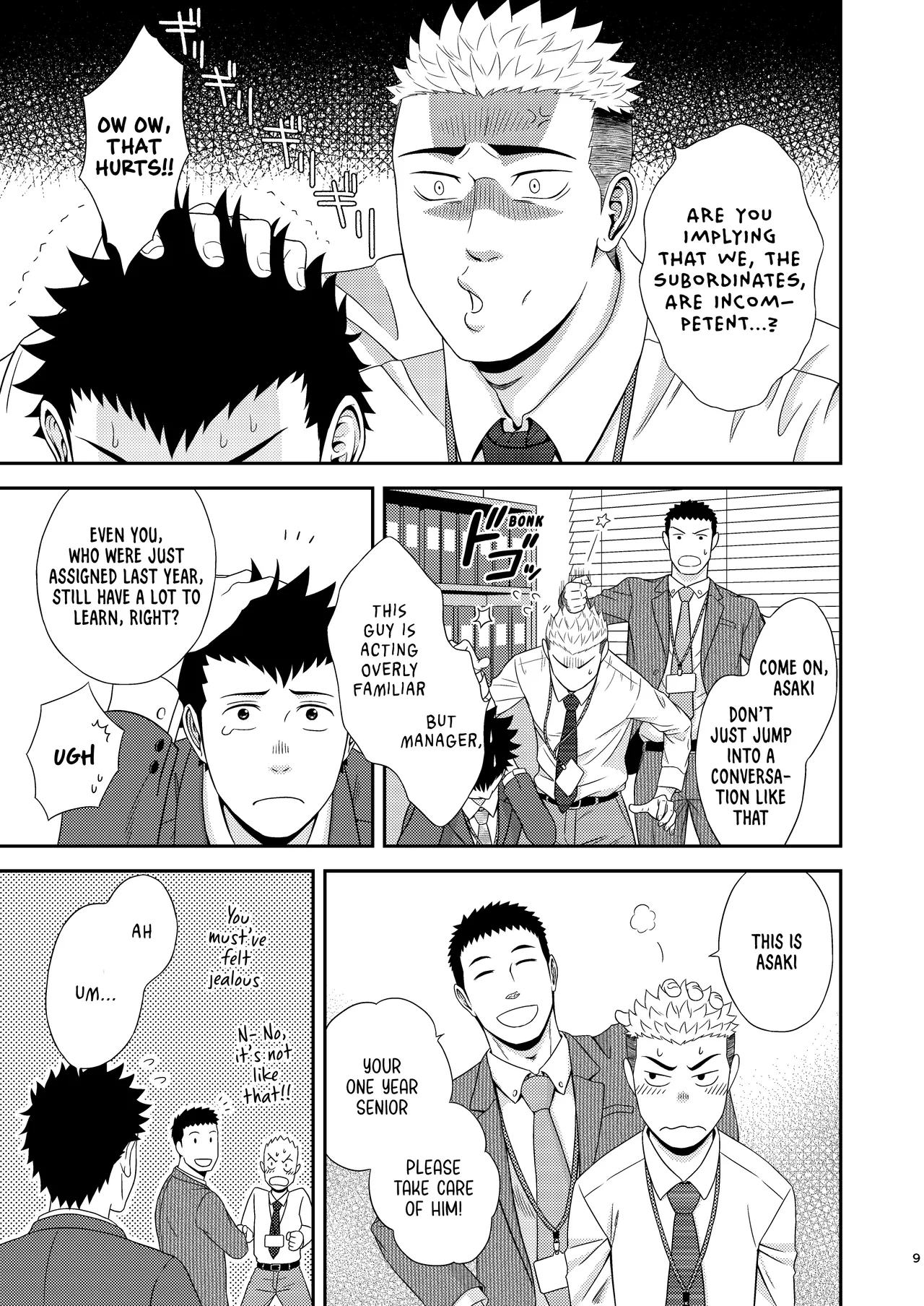 Double Check page 8 full