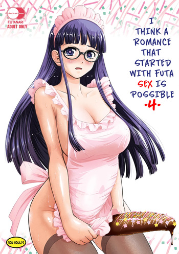 Futanari H de Hajimaru Koi, Aru to Omoimasu 4 cover