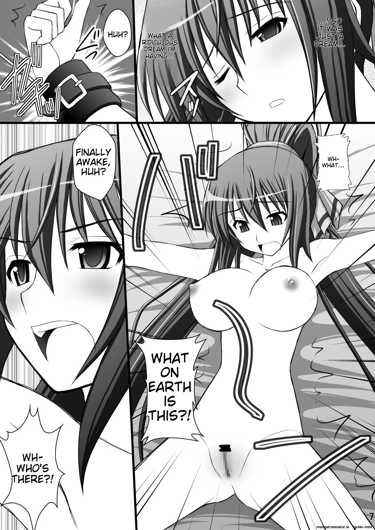 Ichika no Choukyou Nisshi II page 3 full