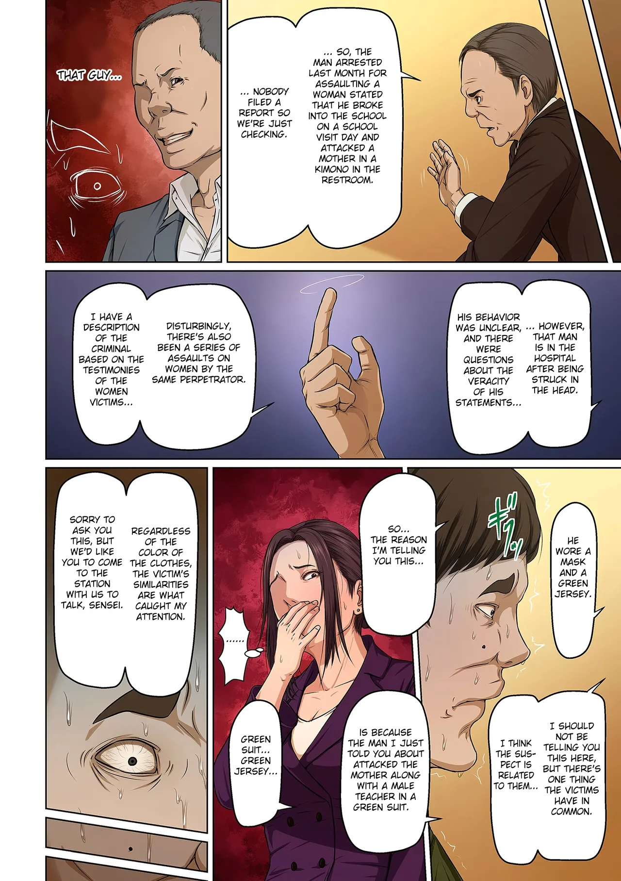 Karamitsuku Shisen 2 Chapter 18 page 2 full
