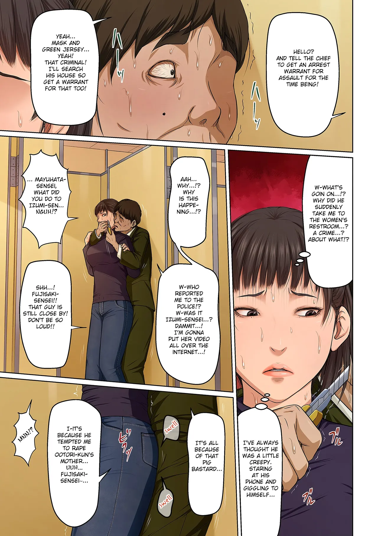 Karamitsuku Shisen 2 Chapter 18 page 3 full
