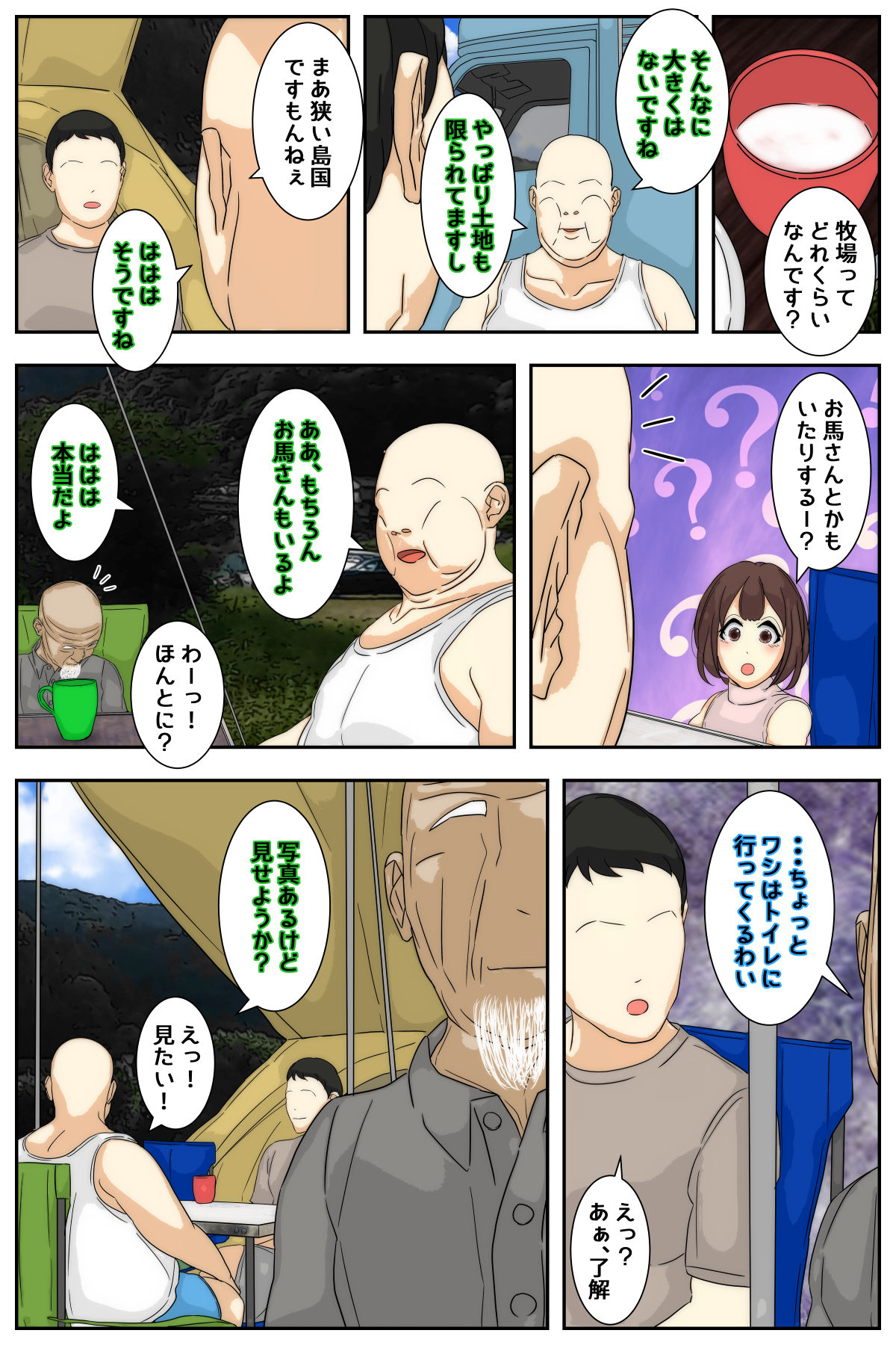 My mom was taken by my grandpa and his gang. Full version page 3 full