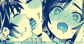 Serin-chan, Souryo no Onee-san ya Mahoutsukai no Onee-san to Asobu | 세린, 승려 언니랑 마법사 언니와 놀기 cover