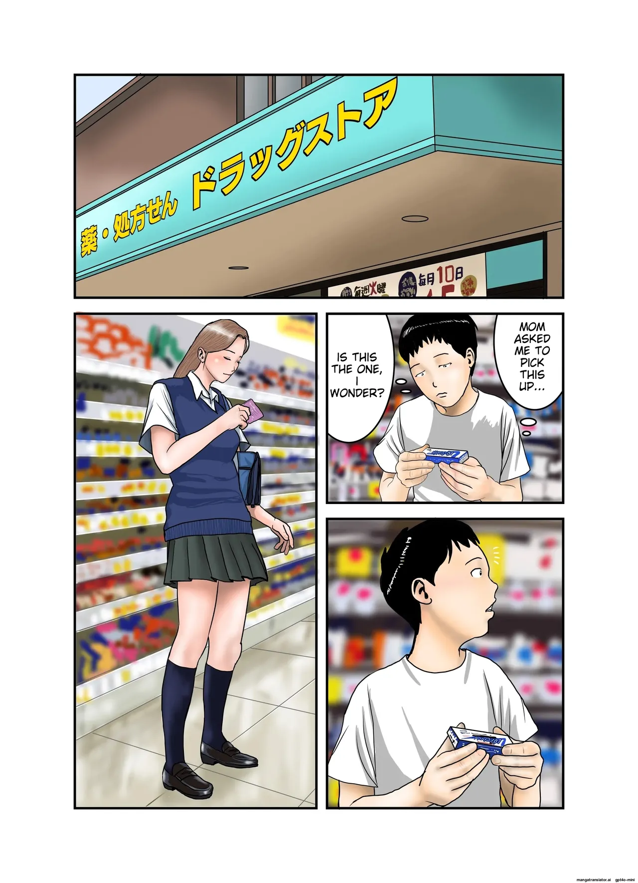 Gal JK wa Boku no Mono page 2 full