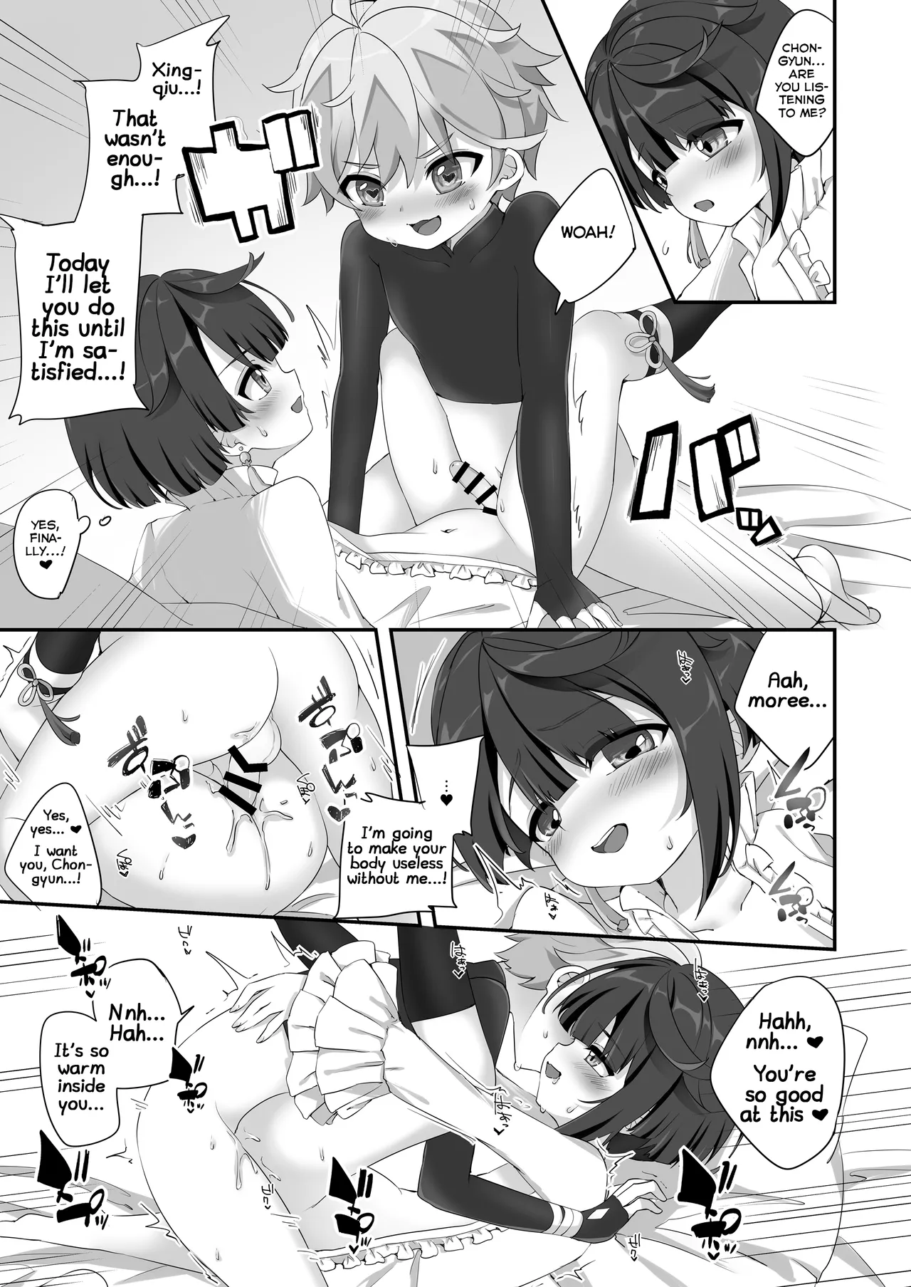 Chongyun, Chongyun, Boku ga Tsukutta Kore, Tameshitekure!! Na, Nanda Sore Miru kara ni Ayashiin da ga... page 7 full