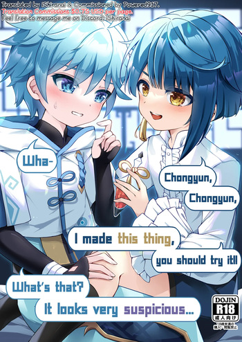 Chongyun, Chongyun, Boku ga Tsukutta Kore, Tameshitekure!! Na, Nanda Sore Miru kara ni Ayashiin da ga... cover