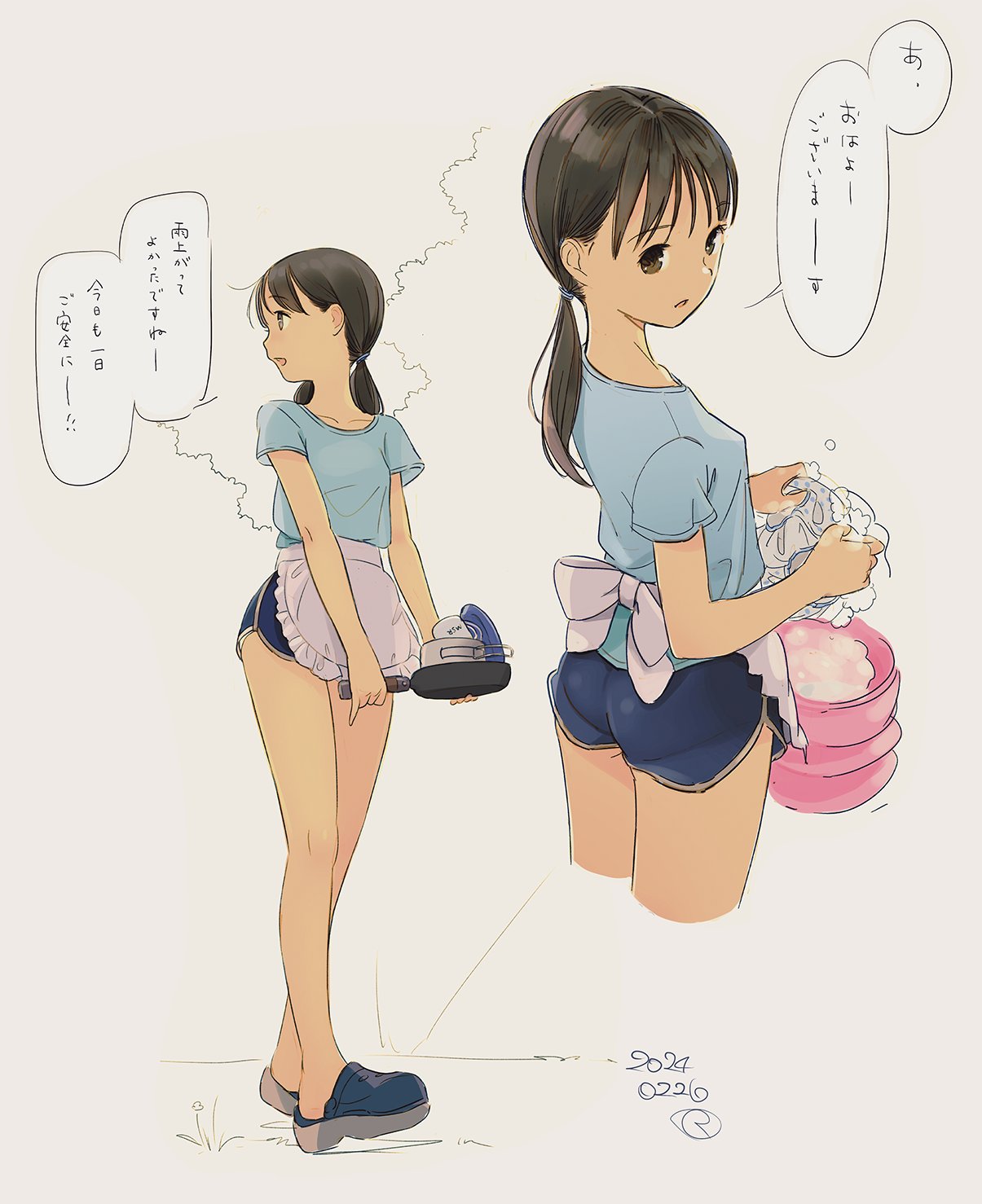 Artist - Kokudou Juunigou - 国道12号 page 6 full