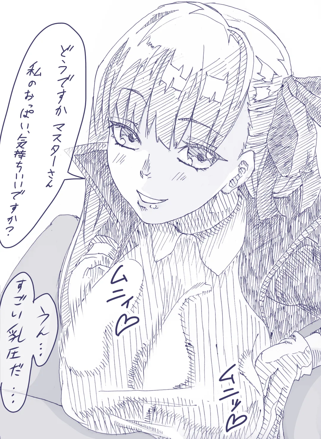 BBちゃんのマスターいぢめ3 page 1 full