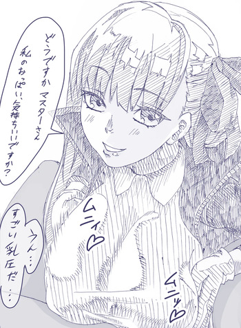 BBちゃんのマスターいぢめ3 cover